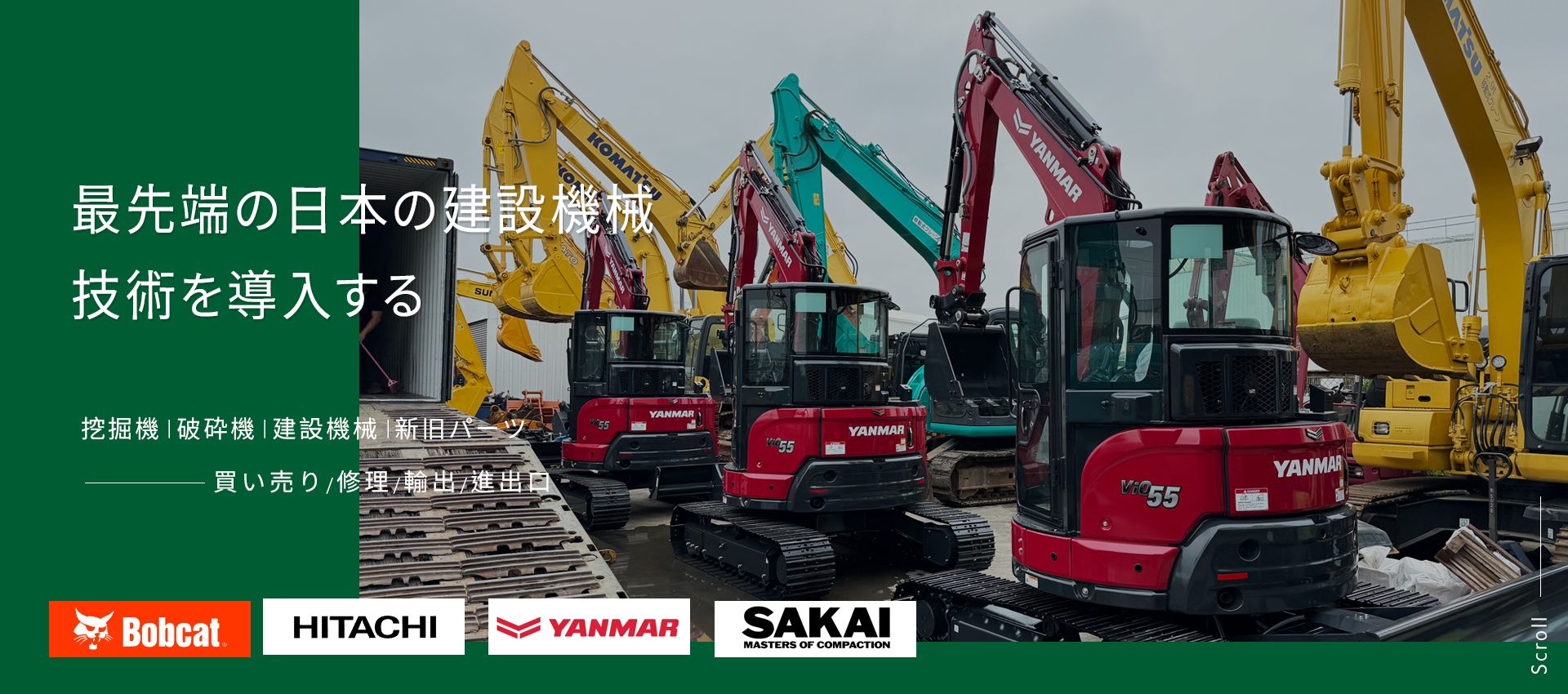 掘削機の売買,新品・中古パーツの販売,台湾 - 友瑋貿易有限公司